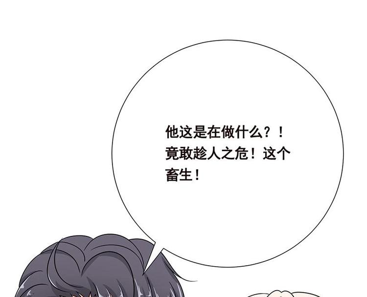 第41话 你又欠我一命28