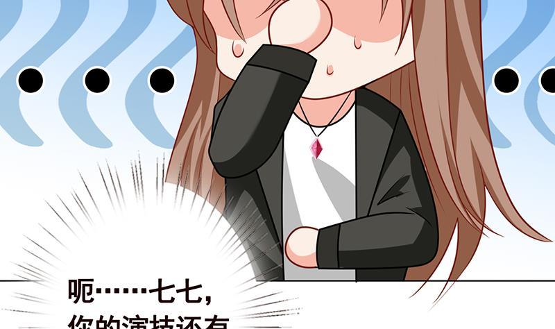 第89话 一拳超人35