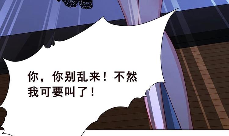 第17话 代价6
