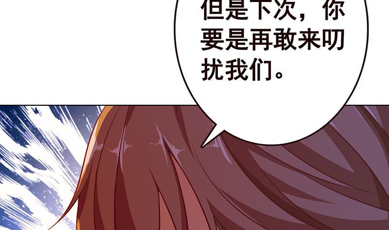 第92话 非得到你不可37