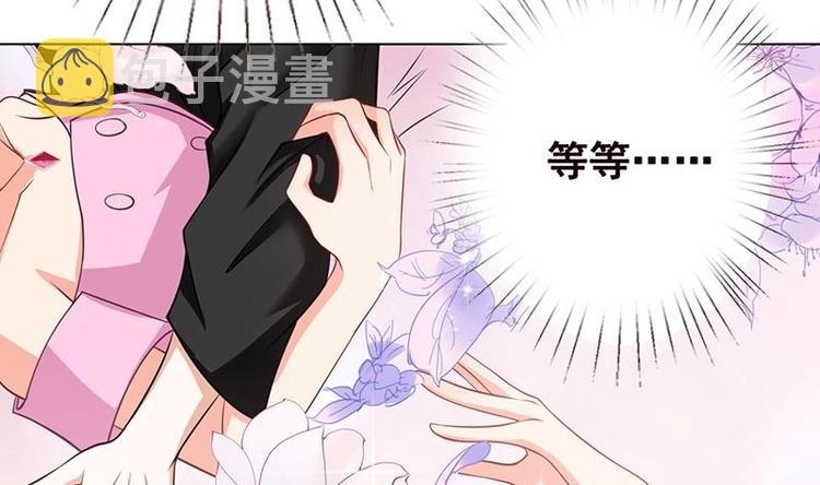 第21话 非分之想41