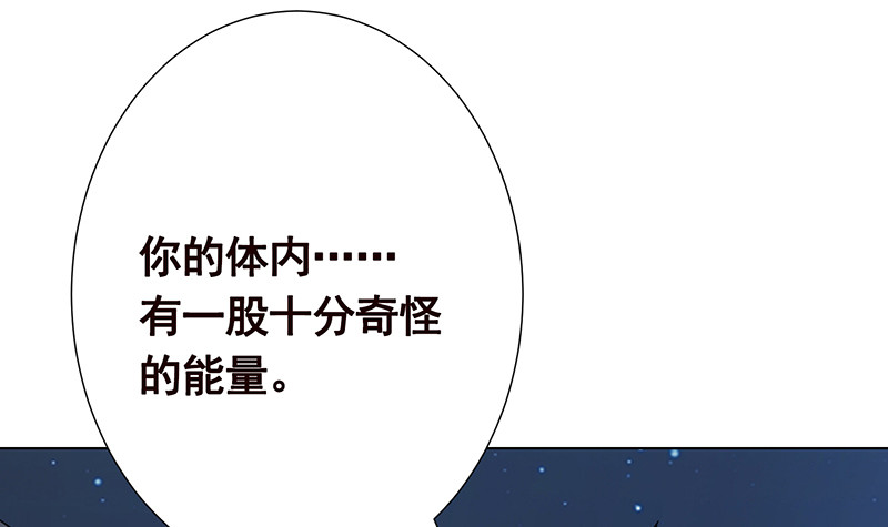 第378话 便宜占了，也变强了18