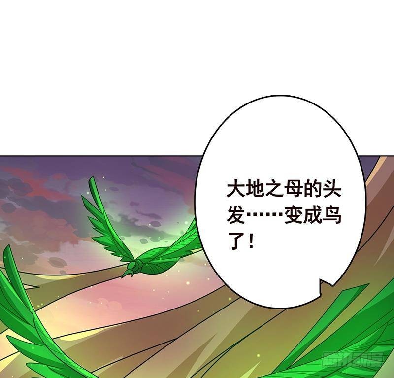 第268话 神与蝼蚁62