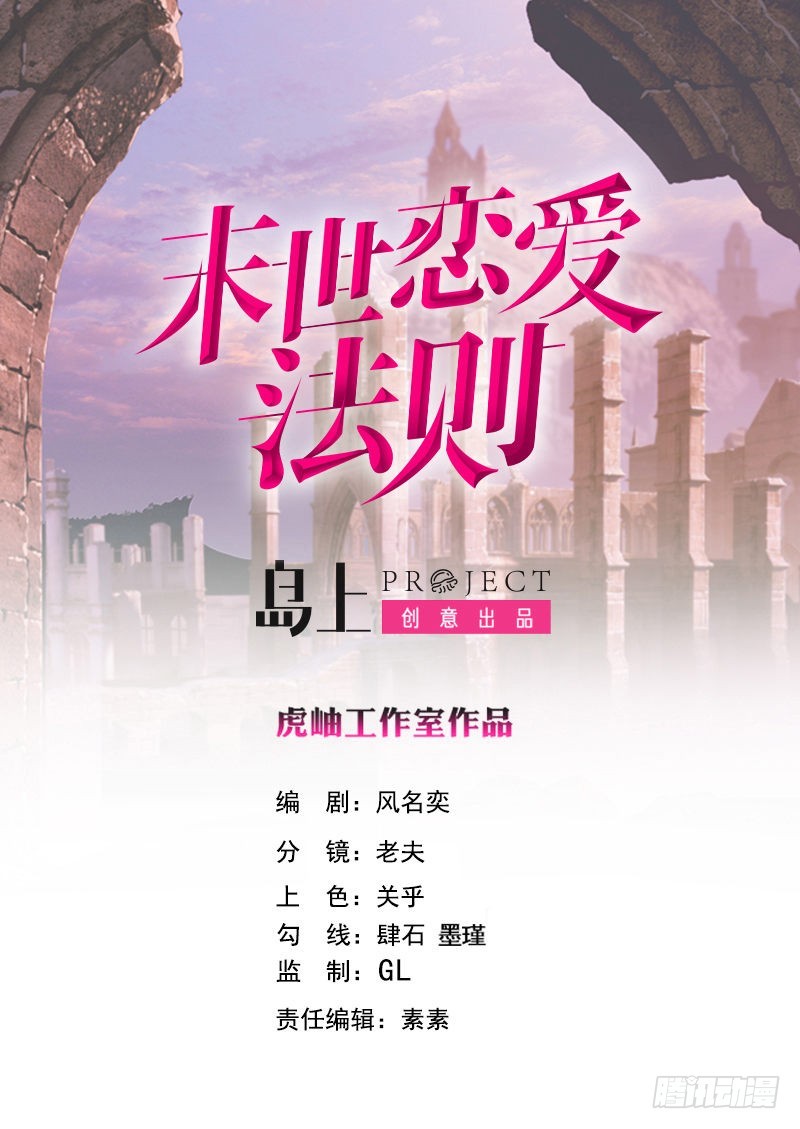 第285话 怒放的黑炎0