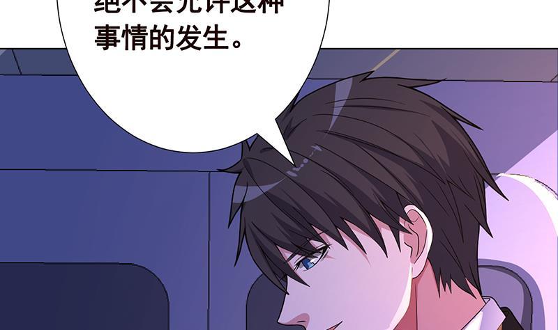 第216话 心跳誓约68