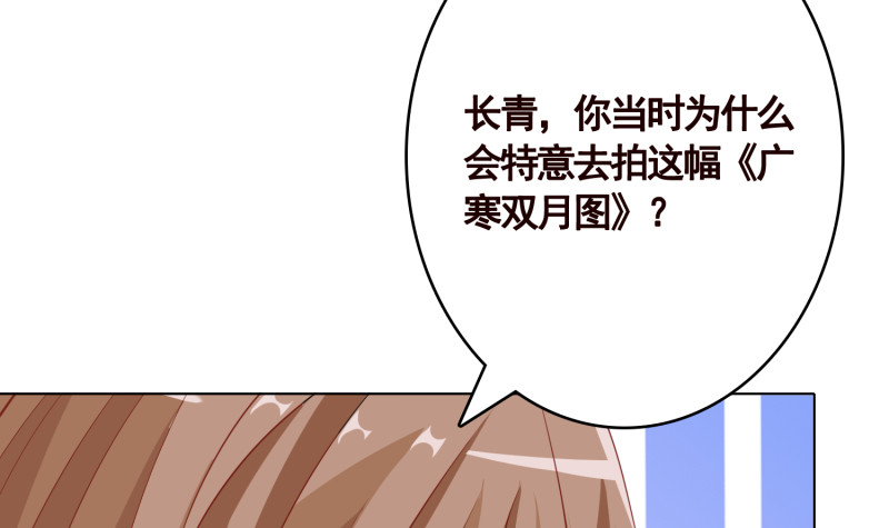 第403话 小然长大了55