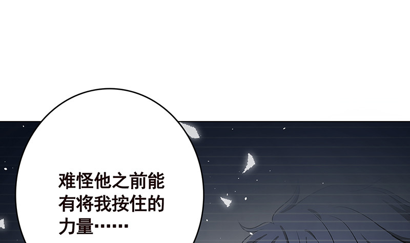 第390话 不要信与你通话的人41