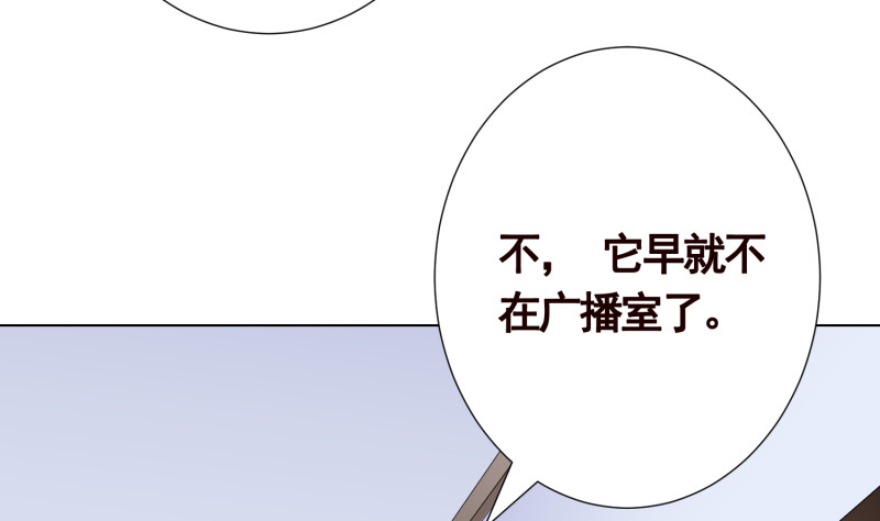 第396话 完美实验体23