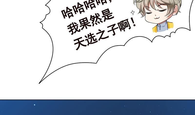 第368话 死亡的气息54