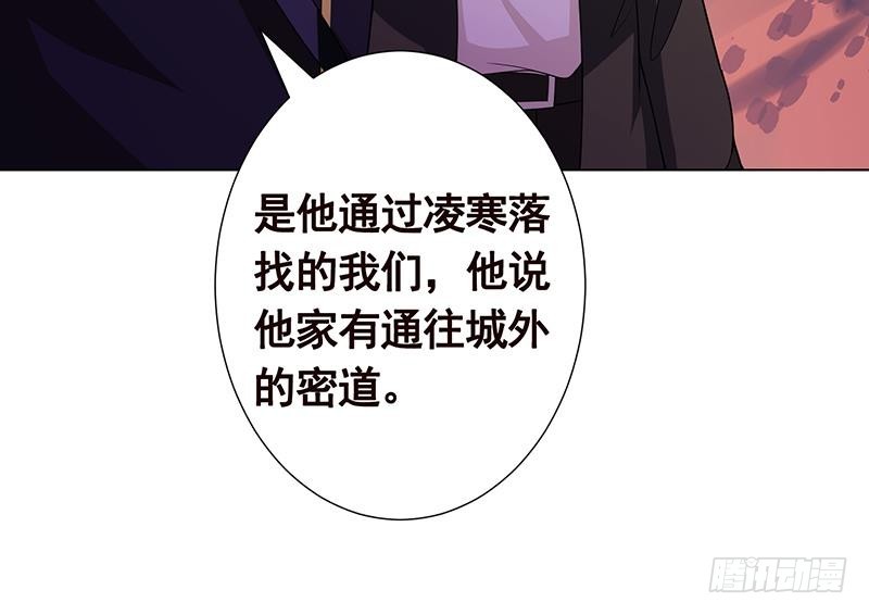 第159话 盛放的杀戮之花76