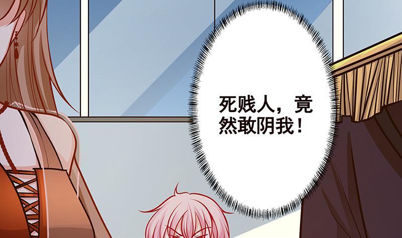 第244话 冷长青的秘密60