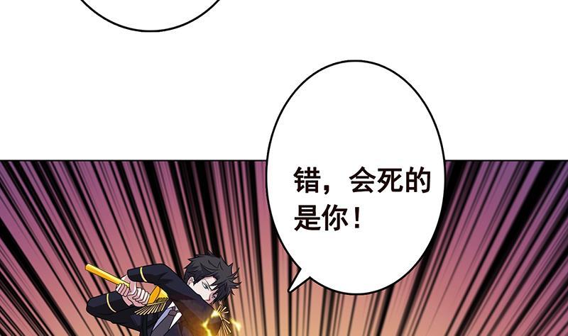 第306话 去洗一下吧22