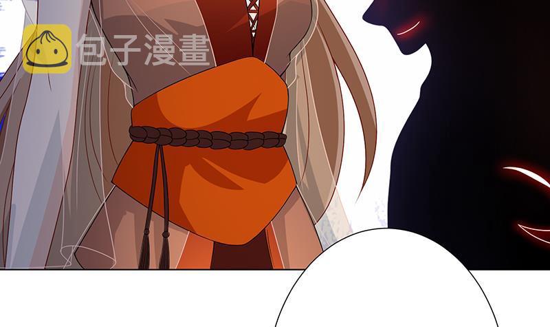 第302话 摧花辣脚36