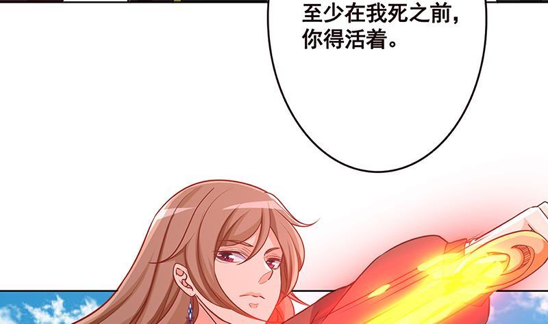 第167话 天降神兵4