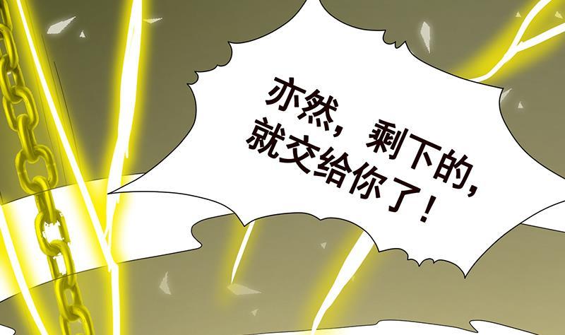 第269话 绝望中的希望23