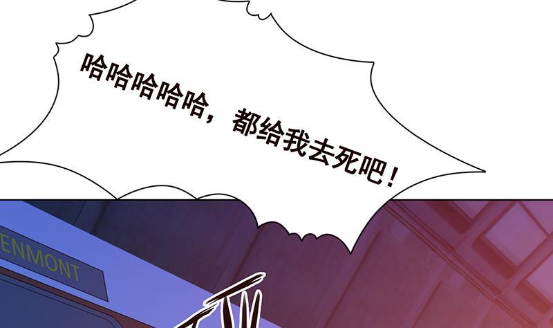 第214话 阿尔法虎49
