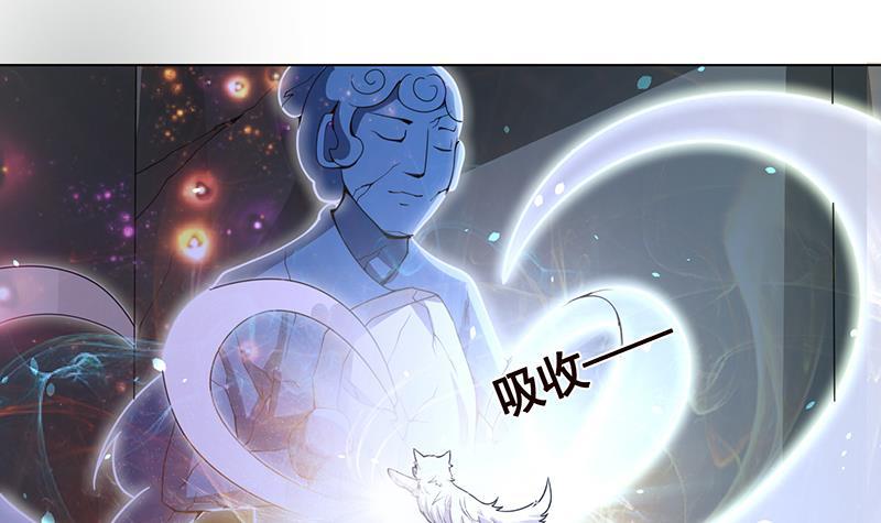 第103话 镜子33