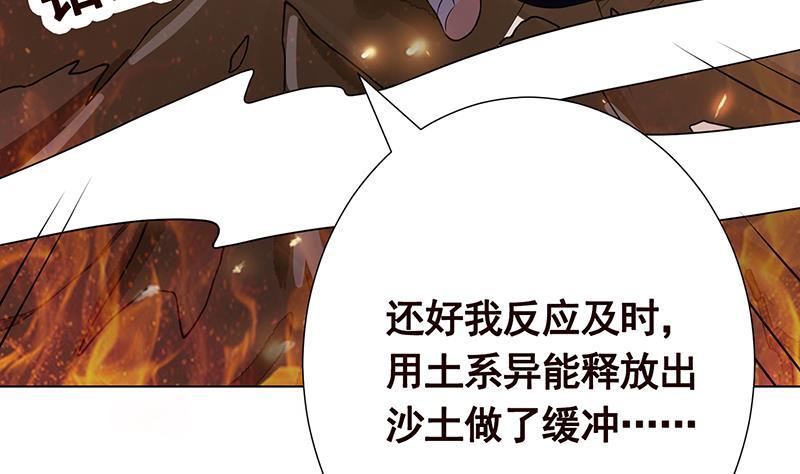 第203话 丧屍列车20