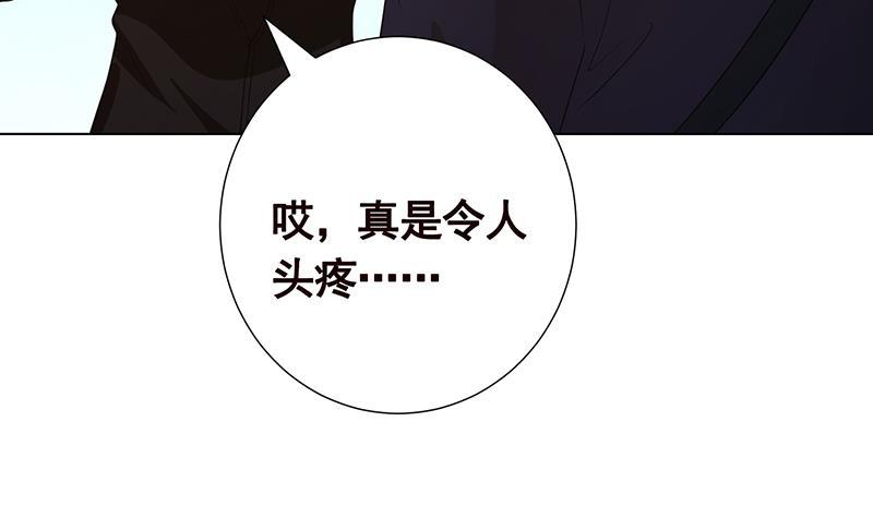 第245话 不死灵药45