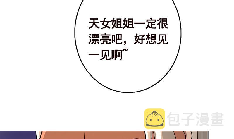 第231话 全村的希望15