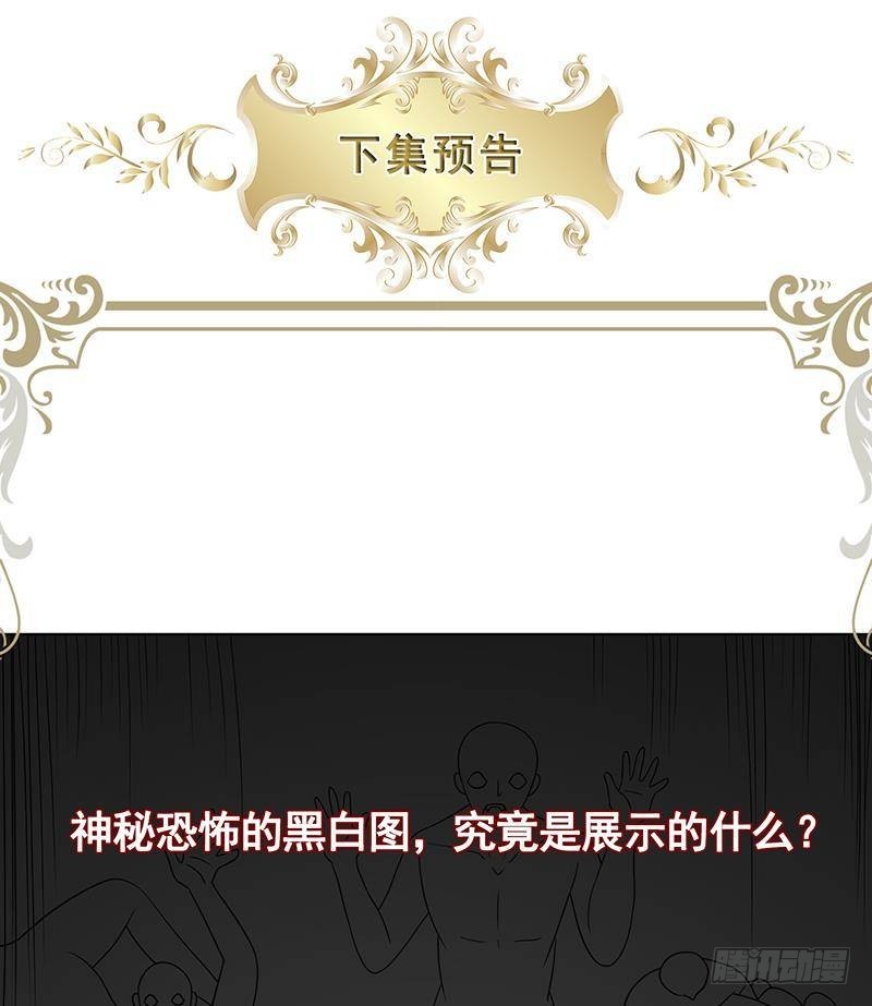 第324话 三个女人一台戏75