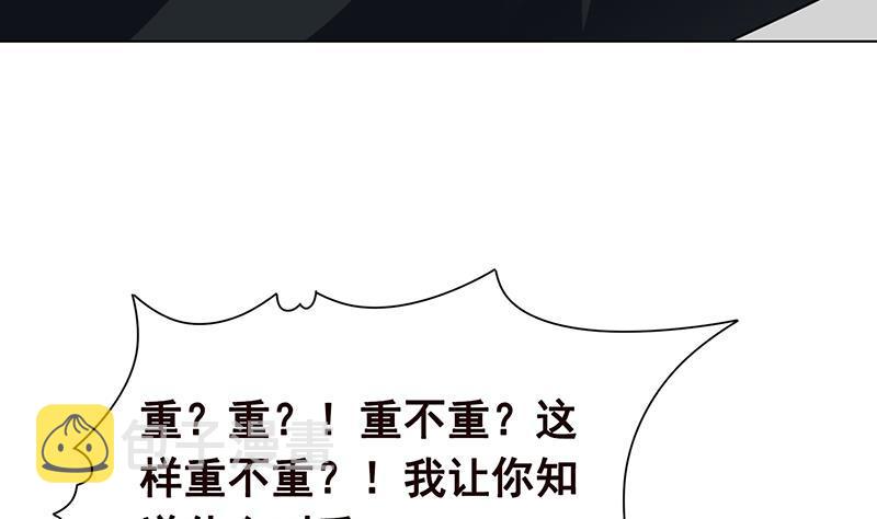 第83话 丧屍出笼39
