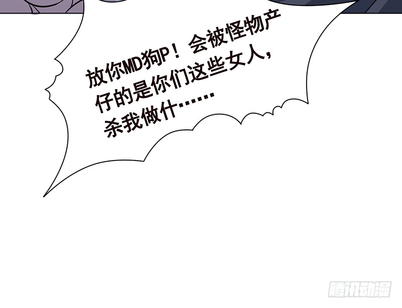 第382话 你算什麽男人64