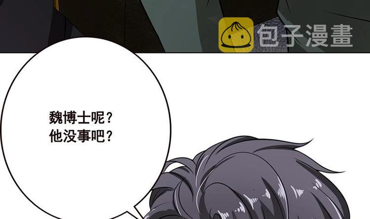 第33话 只有你懂的暗号36