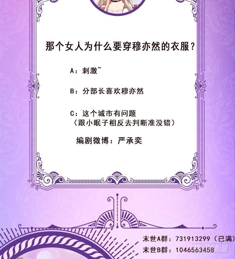 第259话 姐的男人75