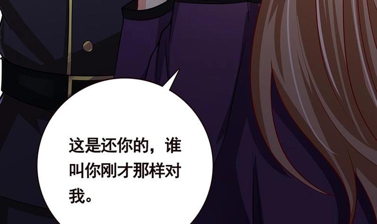 第16话 打扰了！61