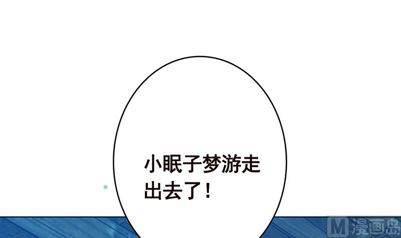 第358话 长青，你压着我头发了36