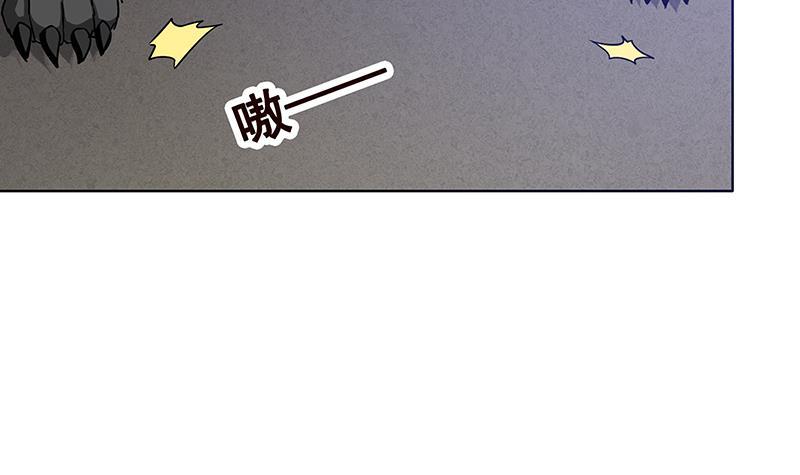 第61话 孤身追“妻”21