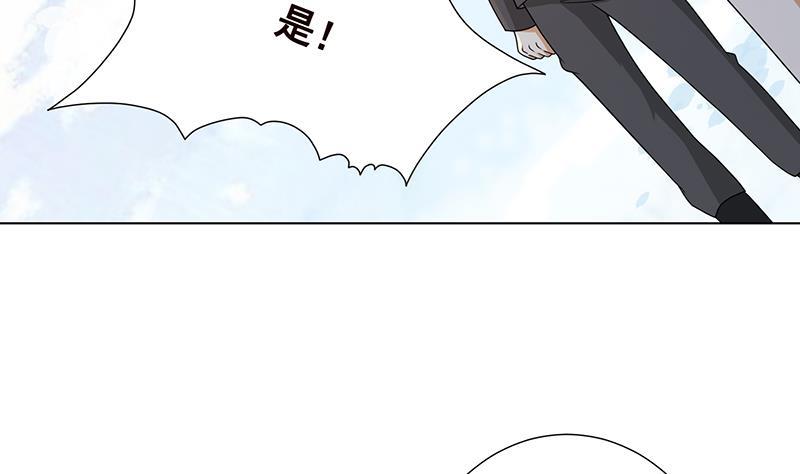 第343话 是绿茶的清香8