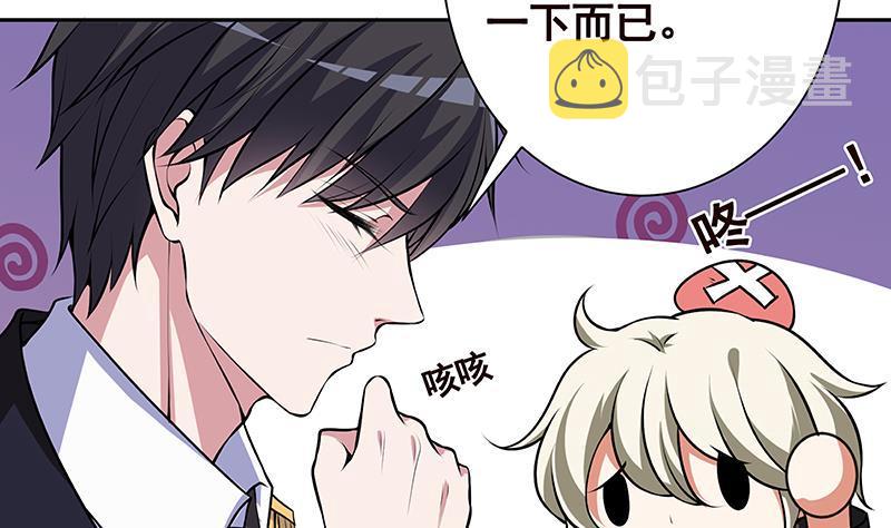 第219话 47660秒夜未央36