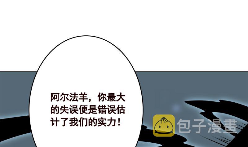 第423话 倾力一击43