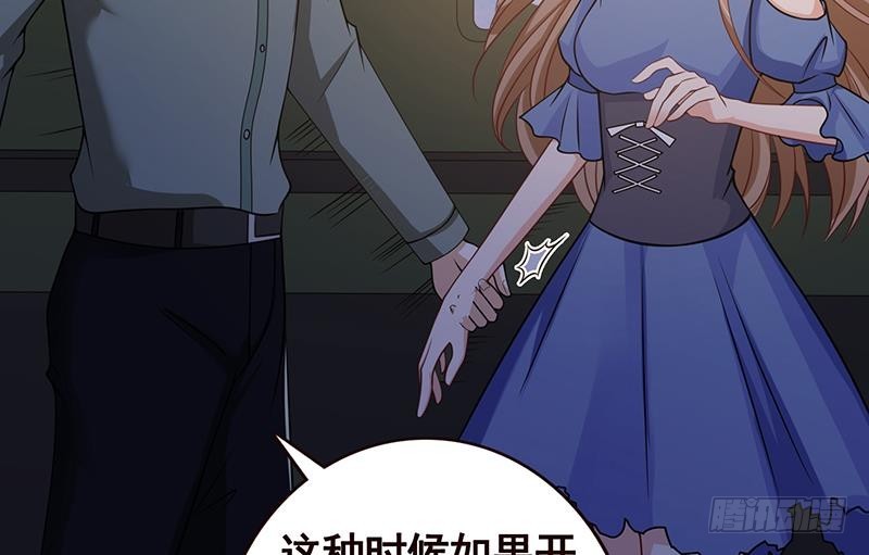 第53话 我不是故意的5