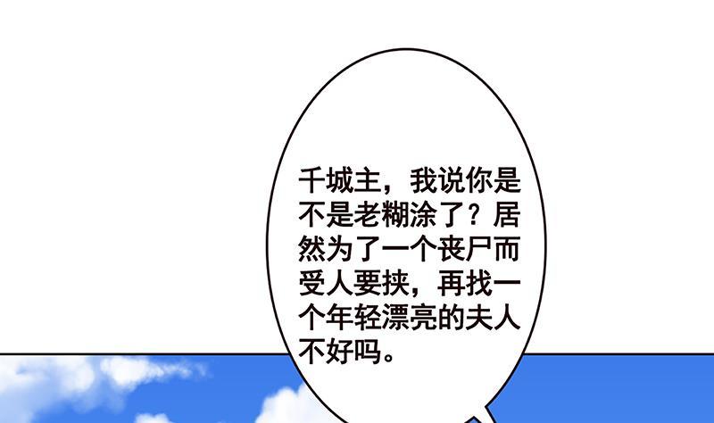 第157话 比肩神明8
