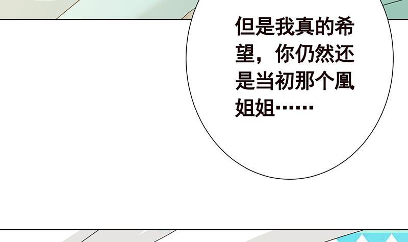 第307话 你自己解决5