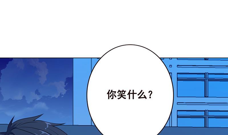第86话 合作愉快9