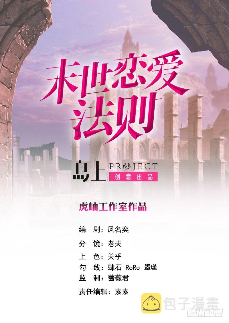 第338话 其实你也没那麽坏0