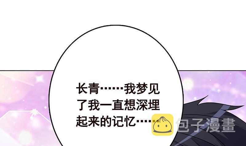 第300话 凰68