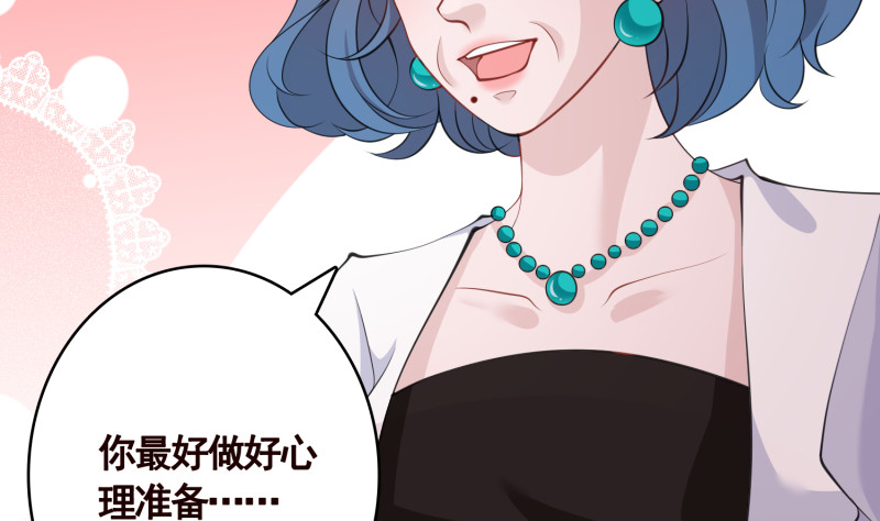 第401话 说出吾名，吓汝一跳51