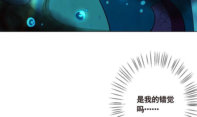 第117话 水中初吻18