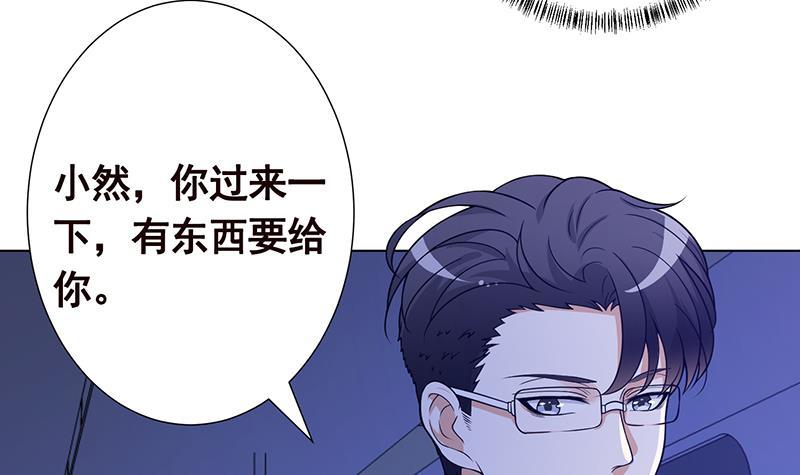 第217话 天空宫殿15