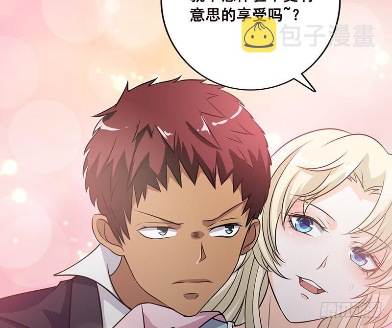 第58话 包君满意41