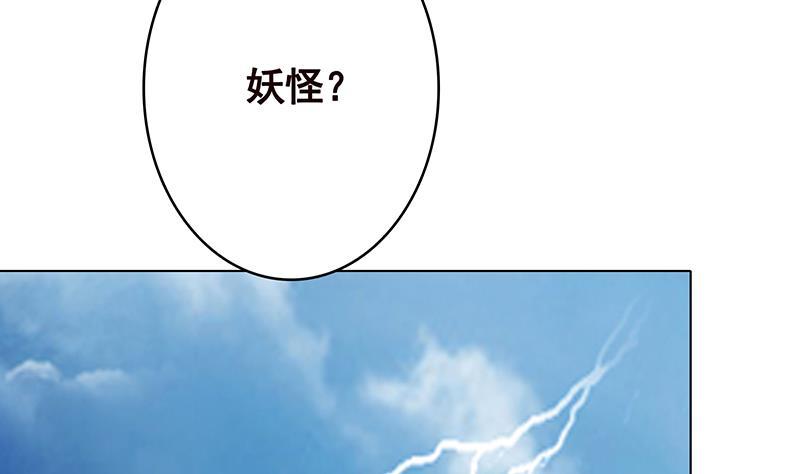 第362话 妖怪与神仙40
