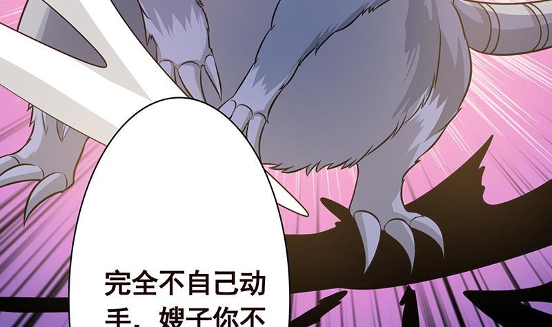 第302话 摧花辣脚74