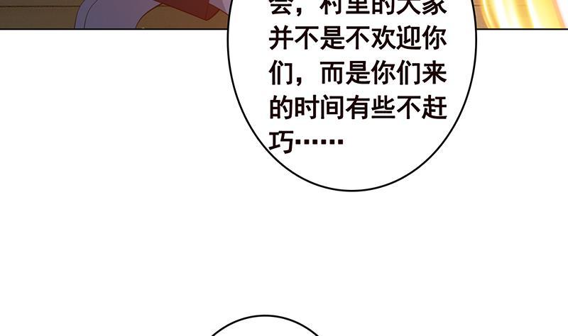 第357话 夜晚别出门5