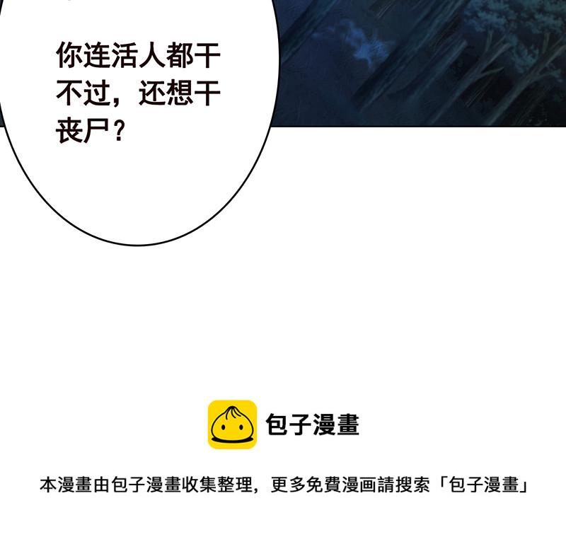 第377话 亲密交流39