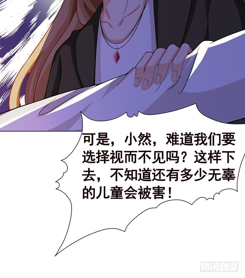 第139话 饲养丧屍68